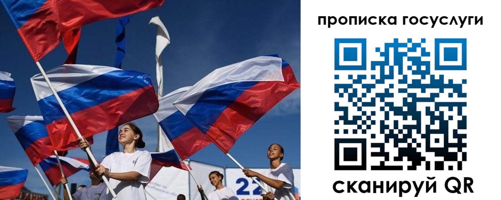 регистрация в Костроме