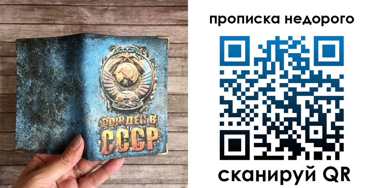 временная регистрация в Костроме