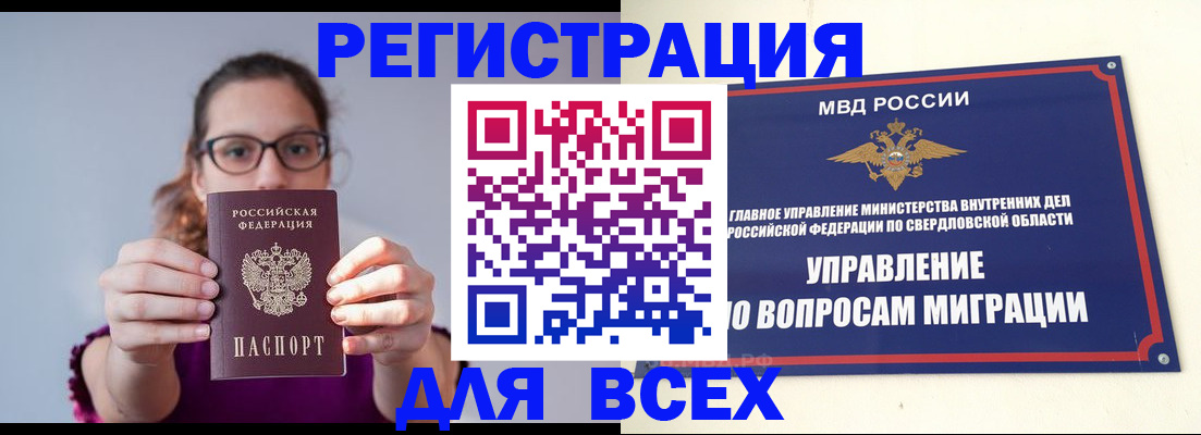 где прописаться в Костроме