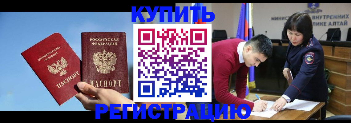 прописка для кредита в Костроме