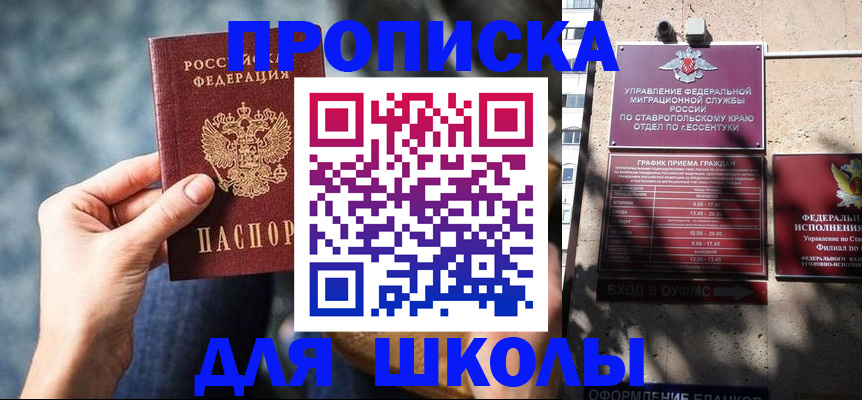 временная регистрация недорого в Костроме